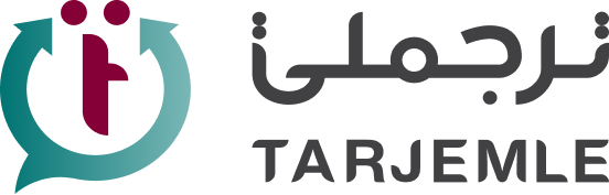 Tarjemle